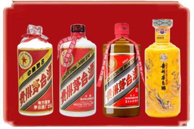 南充烟酒回收贵州茅台酒.jpg