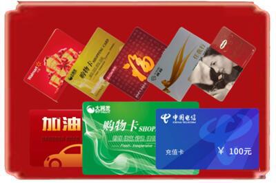 南充烟酒回收充值卡.jpg